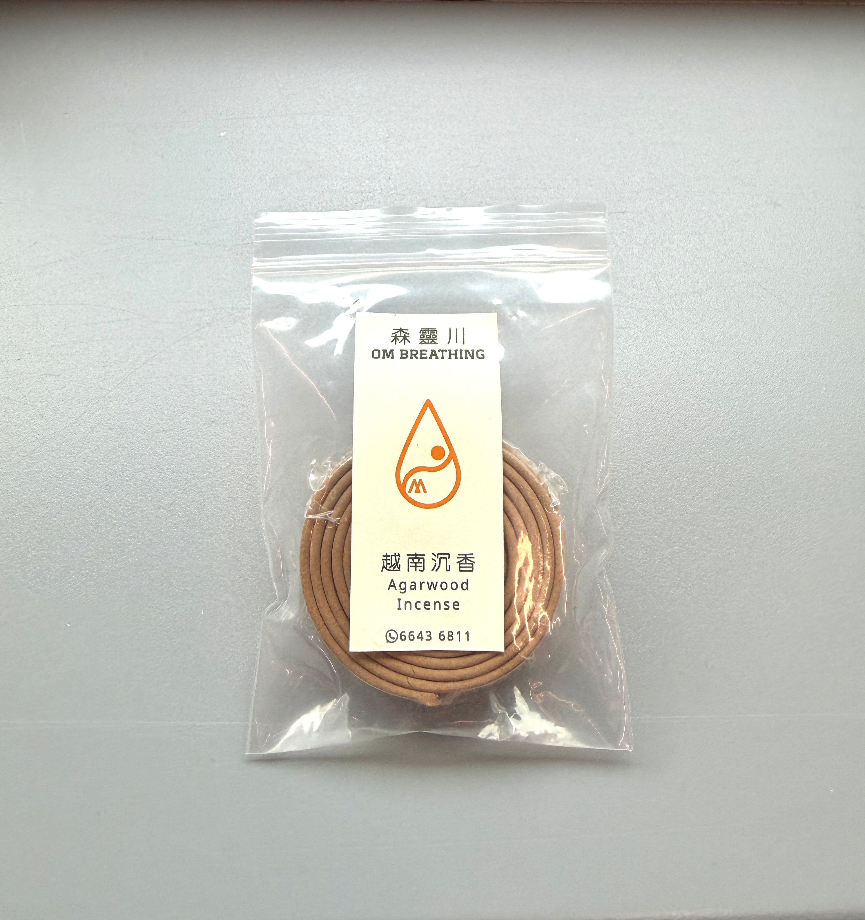越南沉香(高油份)盤香 Agarwood Incense