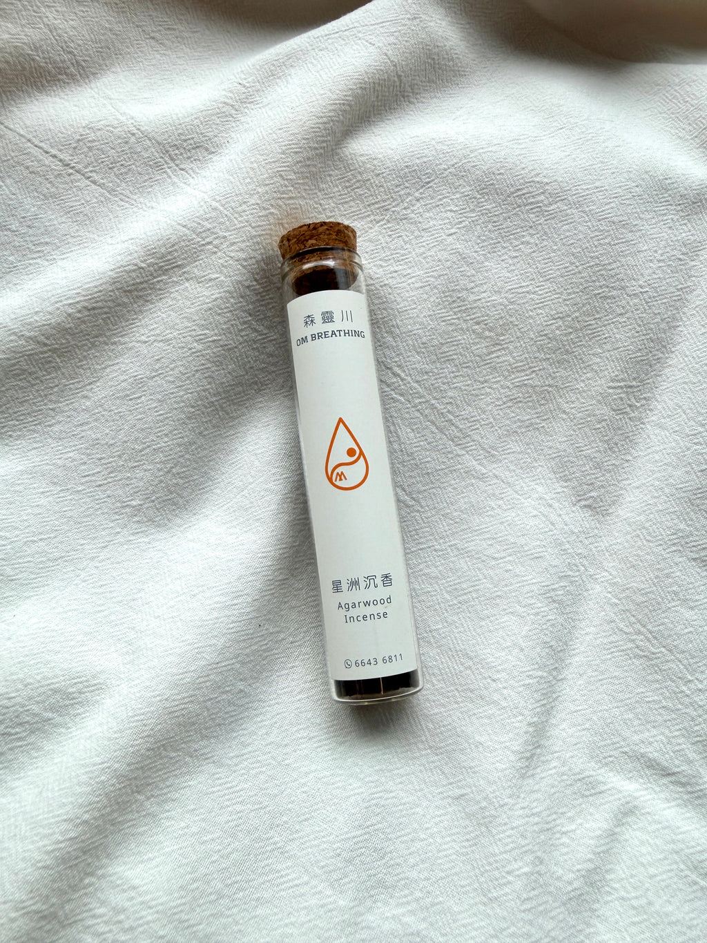 星洲沉香 Agarwood Incense